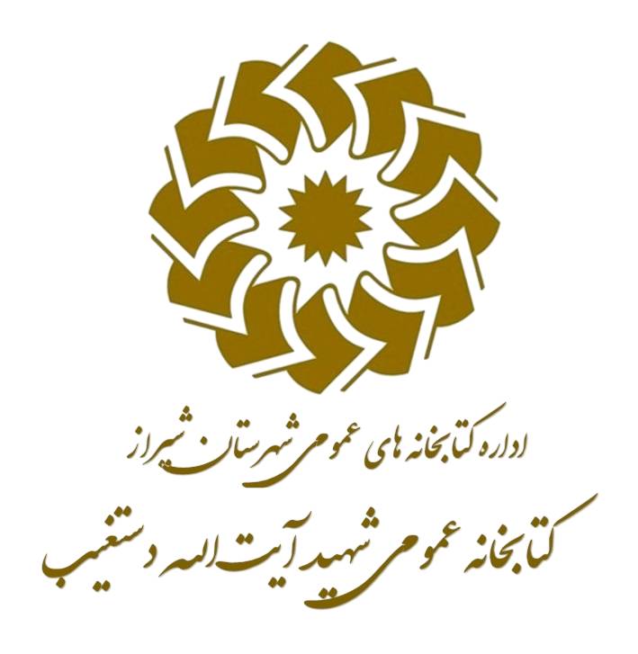 لوگوی حامی
